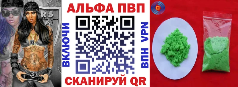 Alfa_PVP Соль Струнино