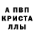 Амфетамин Розовый Lio ****