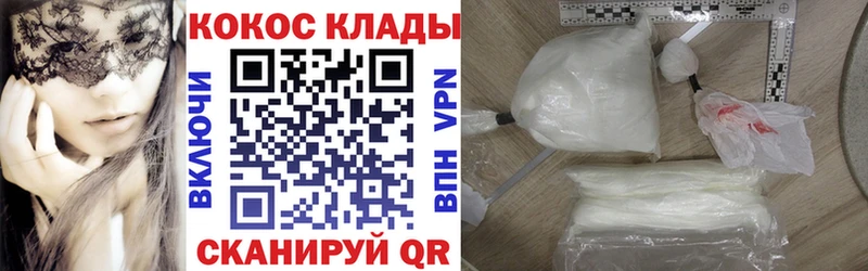 Кокаин VHQ  Струнино 