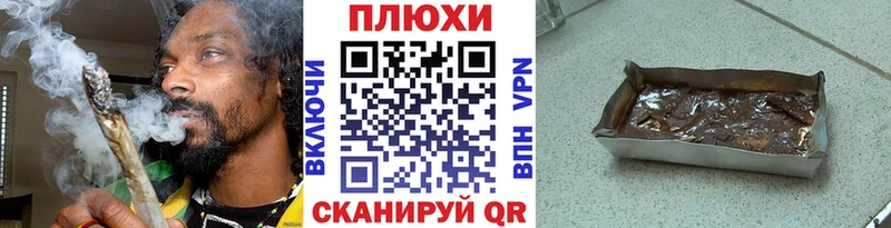 Гашиш индика сатива  где купить наркотик  Струнино 