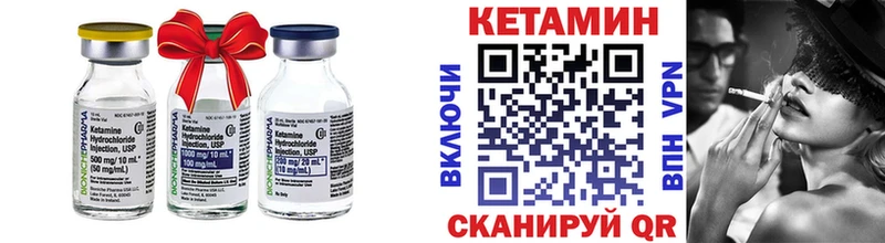 darknet наркотические препараты  Струнино  КЕТАМИН ketamine 