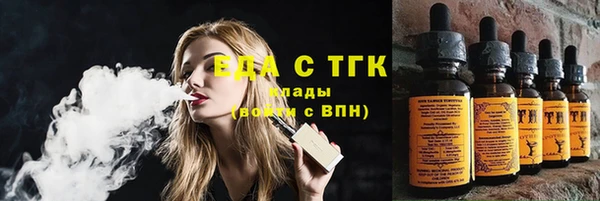 стафф Абдулино