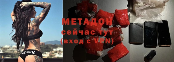 мескалин Нефтекумск