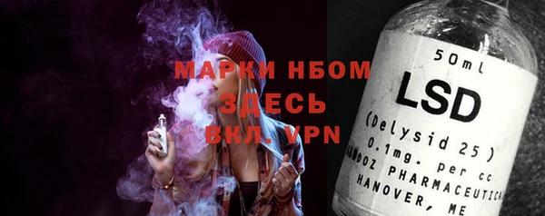 СК Навашино