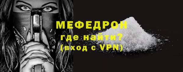 СК Навашино