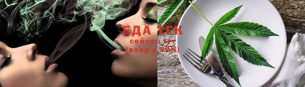 соль курить ск Надым