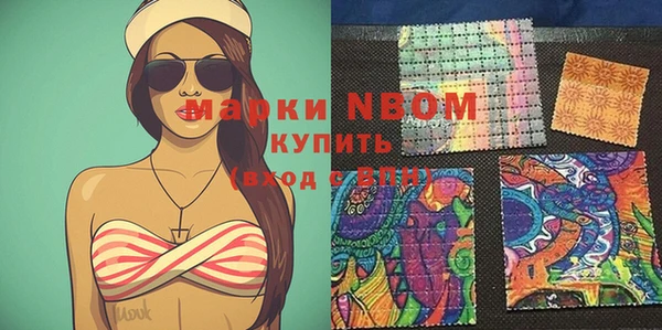 MDMA Premium VHQ Абинск