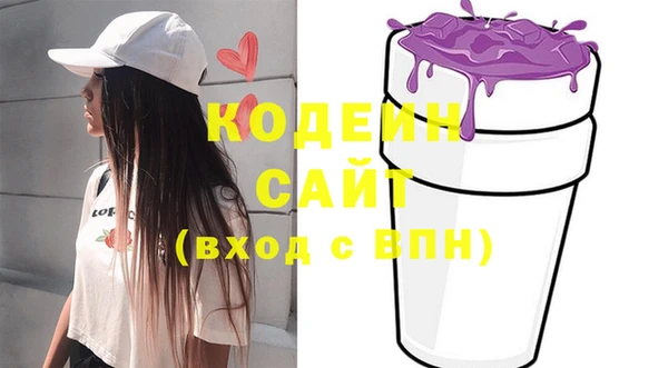 стафф Абдулино