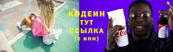 мефедрон VHQ Грязовец
