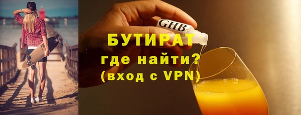 соль курить ск Надым