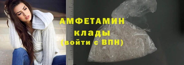 MDMA Premium VHQ Абинск
