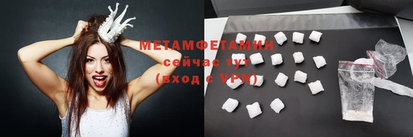 соль курить ск Надым