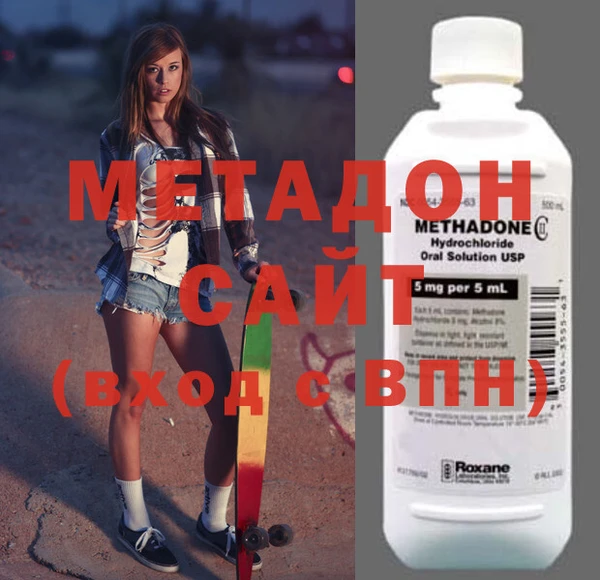 MDMA Premium VHQ Абинск