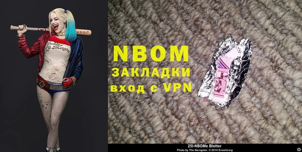скорость mdpv Наволоки