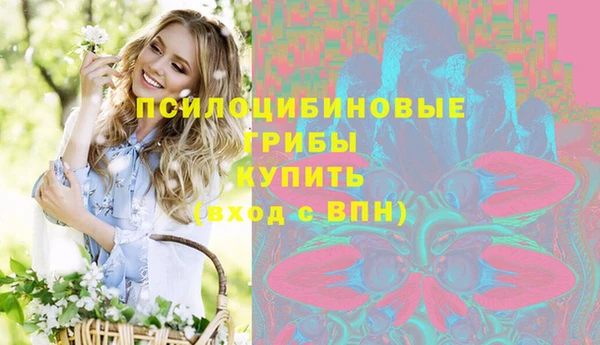 герыч Нефтегорск