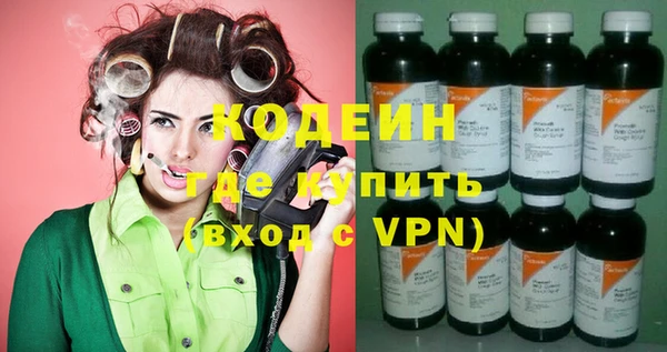мескалин Нефтекумск