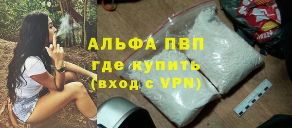 стафф Абдулино