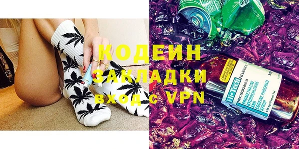 герыч Нефтегорск