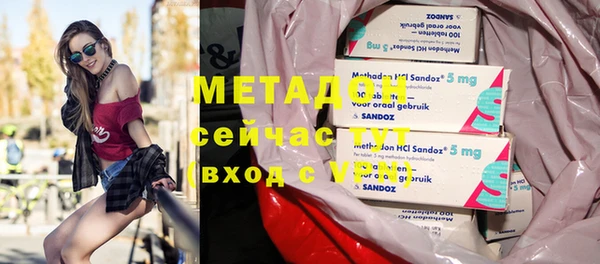 соль курить ск Надым