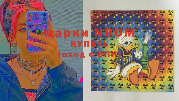мефедрон VHQ Губаха