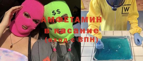 MDMA Premium VHQ Абинск