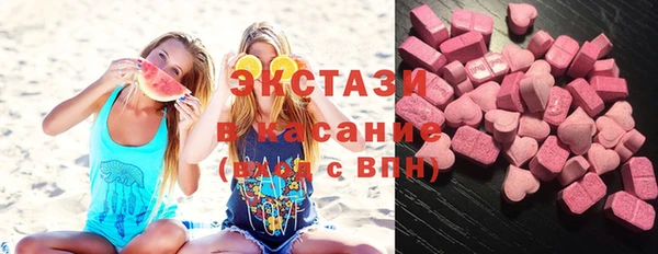 MDMA Premium VHQ Абинск