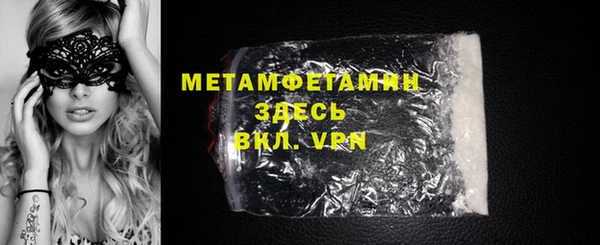 герыч Нефтегорск
