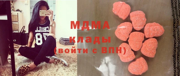 соль курить ск Надым