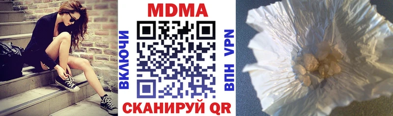 как найти закладки  Струнино  кракен ссылки  MDMA Molly 