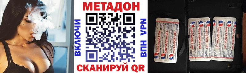 mega зеркало  Струнино  МЕТАДОН мёд 