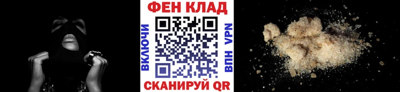 Метамфетамин винт  Струнино 