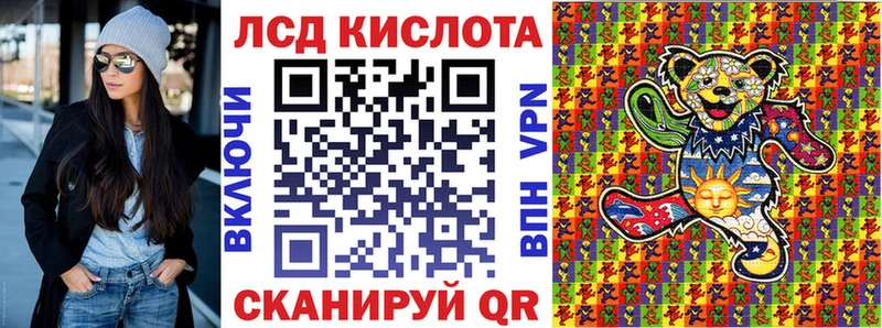 Наркотические марки 1500мкг  гидра ONION  Струнино  дарнет шоп 