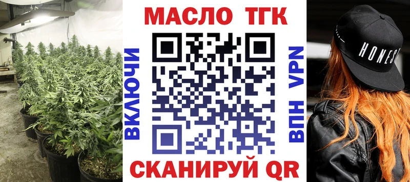 ТГК гашишное масло  mega зеркало  Струнино  купить  сайты 